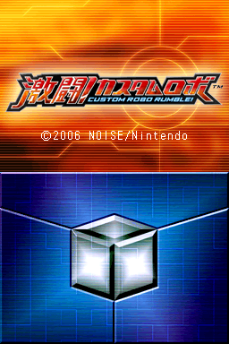 Screenshot Gekitou! Custom Robo