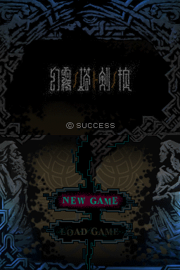 Screenshot The Dark Spire