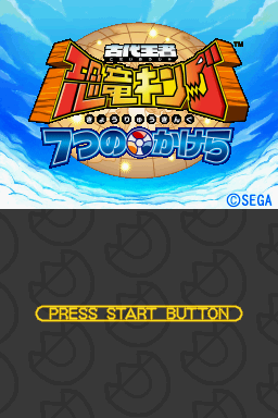 Screenshot Dinosaur King
