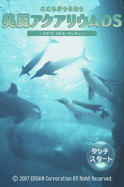 Screenshot Fantasy Aquarium by DS