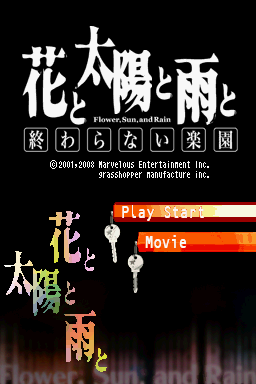 Screenshot Flower, Sun and Rain - Murder and Mystery in Parad