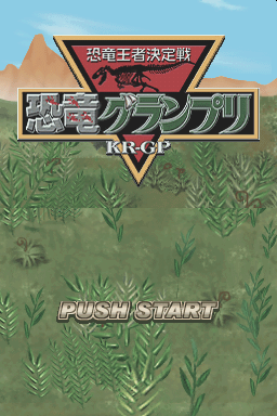 Screenshot Kyouryuu Ouja Ketteisen : Kyouryuu Grand Prix