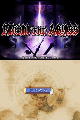 Screenshot From the Abyss