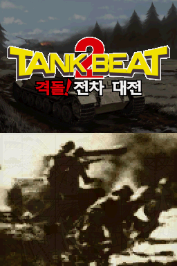 Screenshot Tank Beat 2 Gekitotsu! Deutsch-gun vs. Rengou-gun