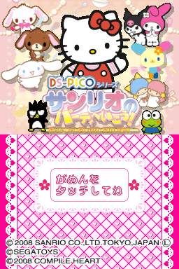 Screenshot Fais la fête avec Hello Kitty et ses Amis!