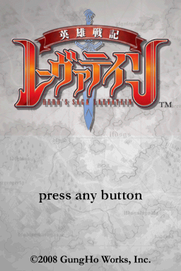Screenshot Hero's Saga - Laevatein Tactics