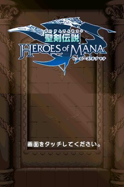 Screenshot Heroes Of Mana