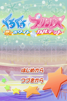 Screenshot Imagine - Ice Champions