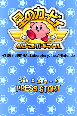 Screenshot Kirby Super Star Ultra