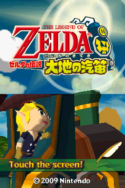 Screenshot The Legend of Zelda: Spirit Tracks