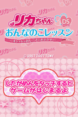 Screenshot Lovely Lisa