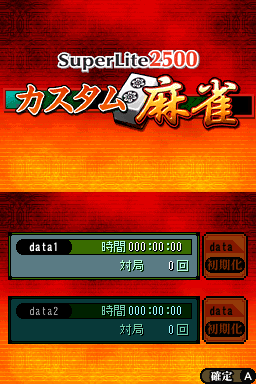 Screenshot Mahjong