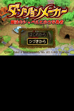 Screenshot Dungeon Maker