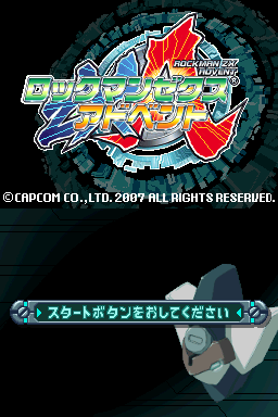 Screenshot Mega Man ZX - Advent