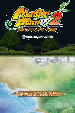 Screenshot Monster Rancher DS
