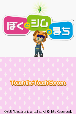 Screenshot MySims