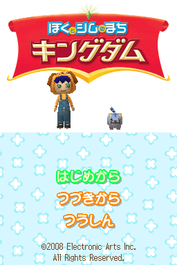 Screenshot MySims - Kingdom