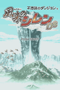 Screenshot Mystery Dungeon - Shiren the Wanderer