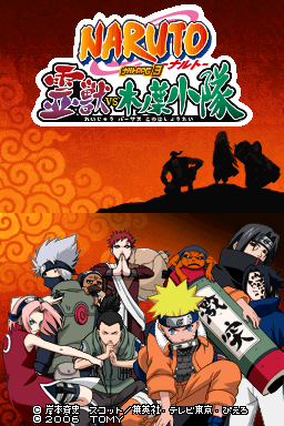 Screenshot Naruto : Path of the Ninja