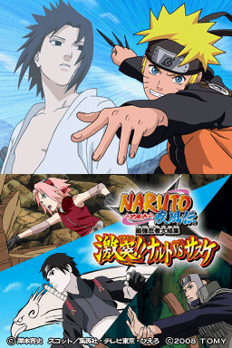 Screenshot Naruto Shippuden : Ninja Council 3 - European Version