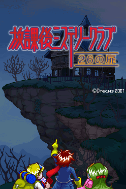 Screenshot Mystery Mansion