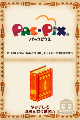 Screenshot Pac-Pix