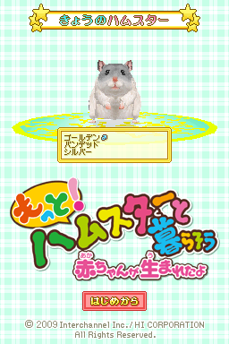 Screenshot Hamsterz 2