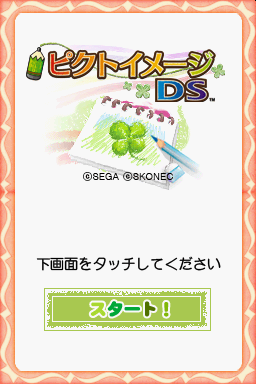 Screenshot DessinoQuiz