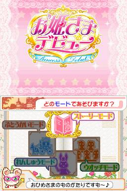 Screenshot Princess Debut : Le Bal Royal