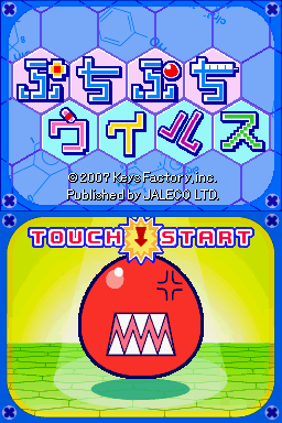 Screenshot Puchi Puchi Virus