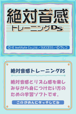 Screenshot Rhythm 'n Notes