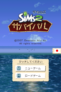 Screenshot Les Sims 2 : Naufragés
