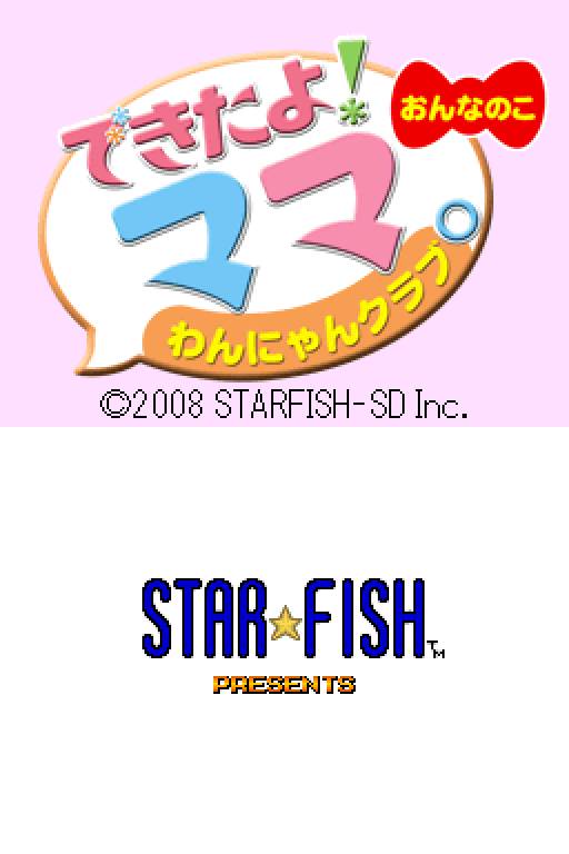 Screenshot Mes 1ers Jeux - Filles
