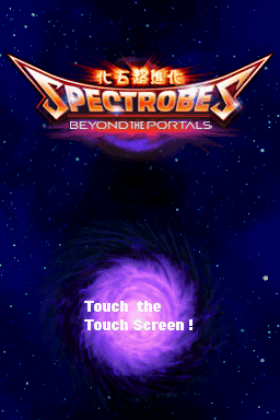 Screenshot Spectrobes : Les Portes de la Galaxie