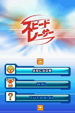 Screenshot Speed Racer : Le Jeu Vidéo