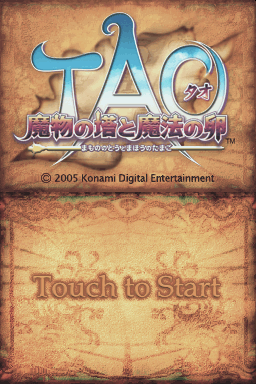 Screenshot Tao's Adventure : Curse of the Demon Seal