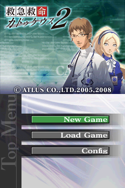 Screenshot Trauma Center : Under the Knife 2