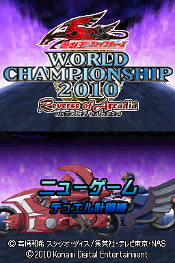 Screenshot Yu-Gi-Oh! 5D's : World Championship 2010 : Reverse of Arcadia