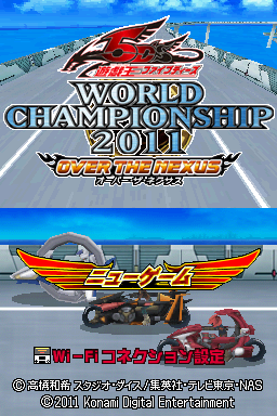 Screenshot Yu-Gi-Oh! 5D's World Championship 2011 : Over the Nexus