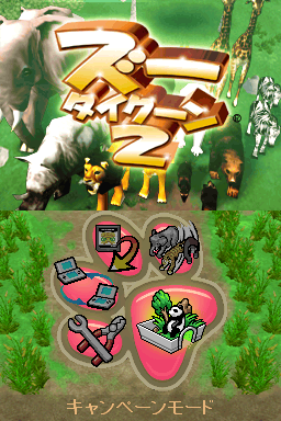 Screenshot Zoo Tycoon 2 DS