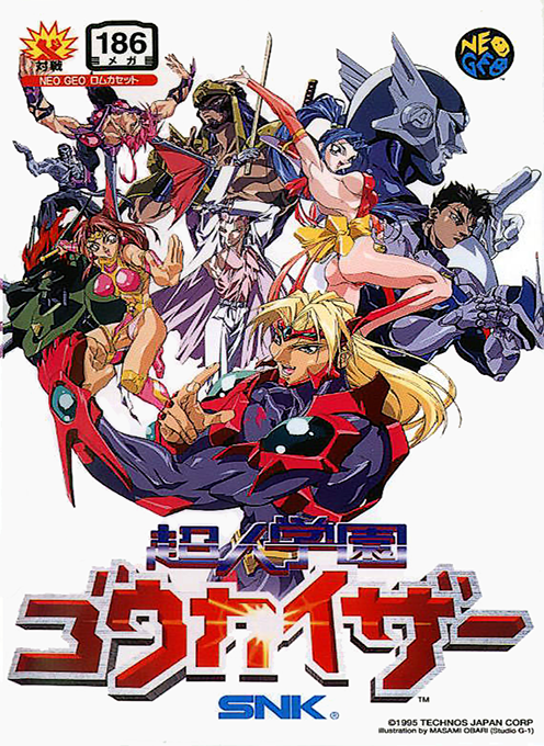 Chojin Gakuen Gowcaizer