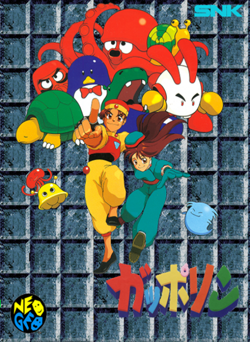 Gapporin