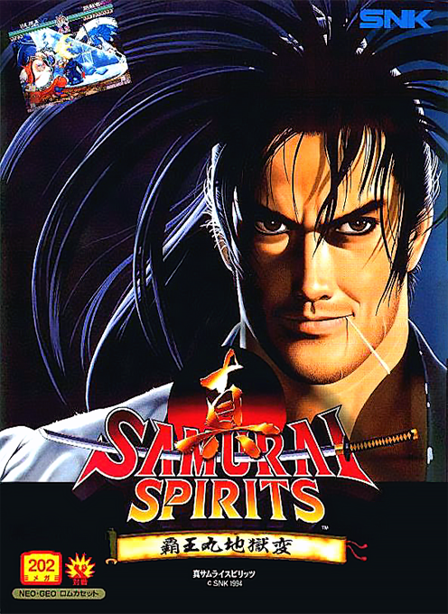 Shin Samurai Spirits - Haohmaru Jigokuhen