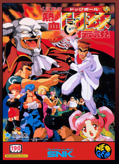 Kunio no Nekketsu Toukyuu Densetsu