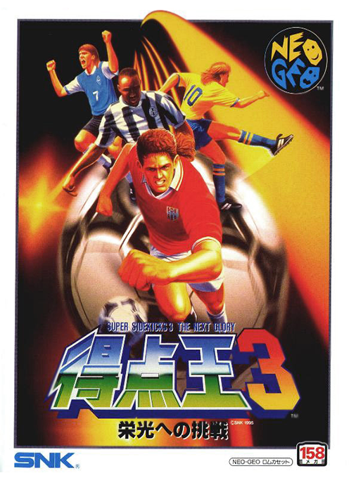 Super Sidekicks 3 : The Next Glory