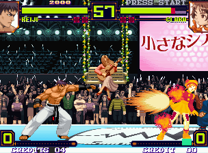Screenshot Matrimelee