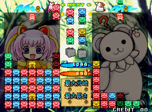 Screenshot Pochi to Nyaa
