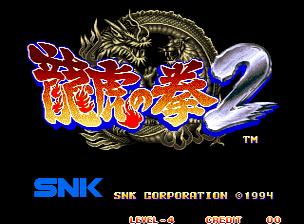 Screenshot Art of Fighting 2