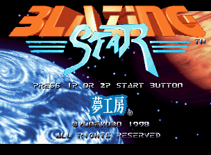 Screenshot Blazing Star