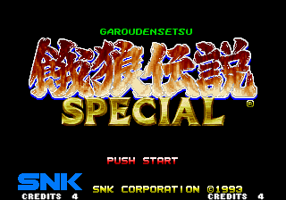 Screenshot Garou Densetsu Special